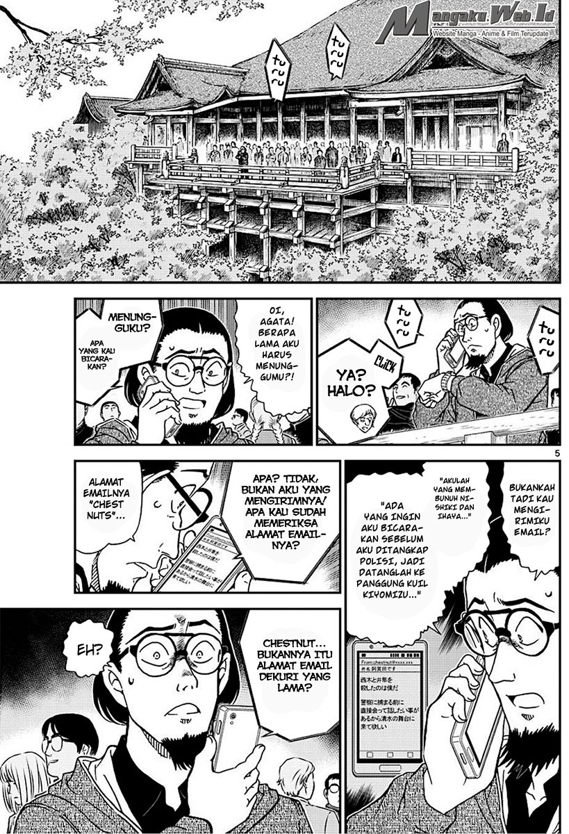 image-komik-detective-conan-chapter-1004-5/17