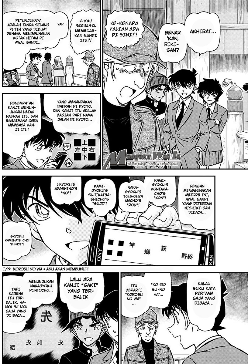 image-komik-detective-conan-chapter-1004-8/17