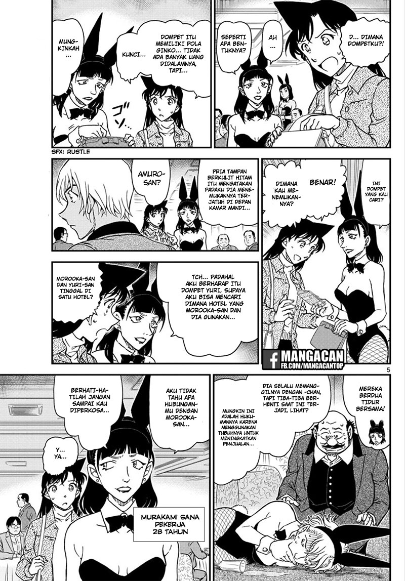 image-komik-detective-conan-chapter-1010-5/18