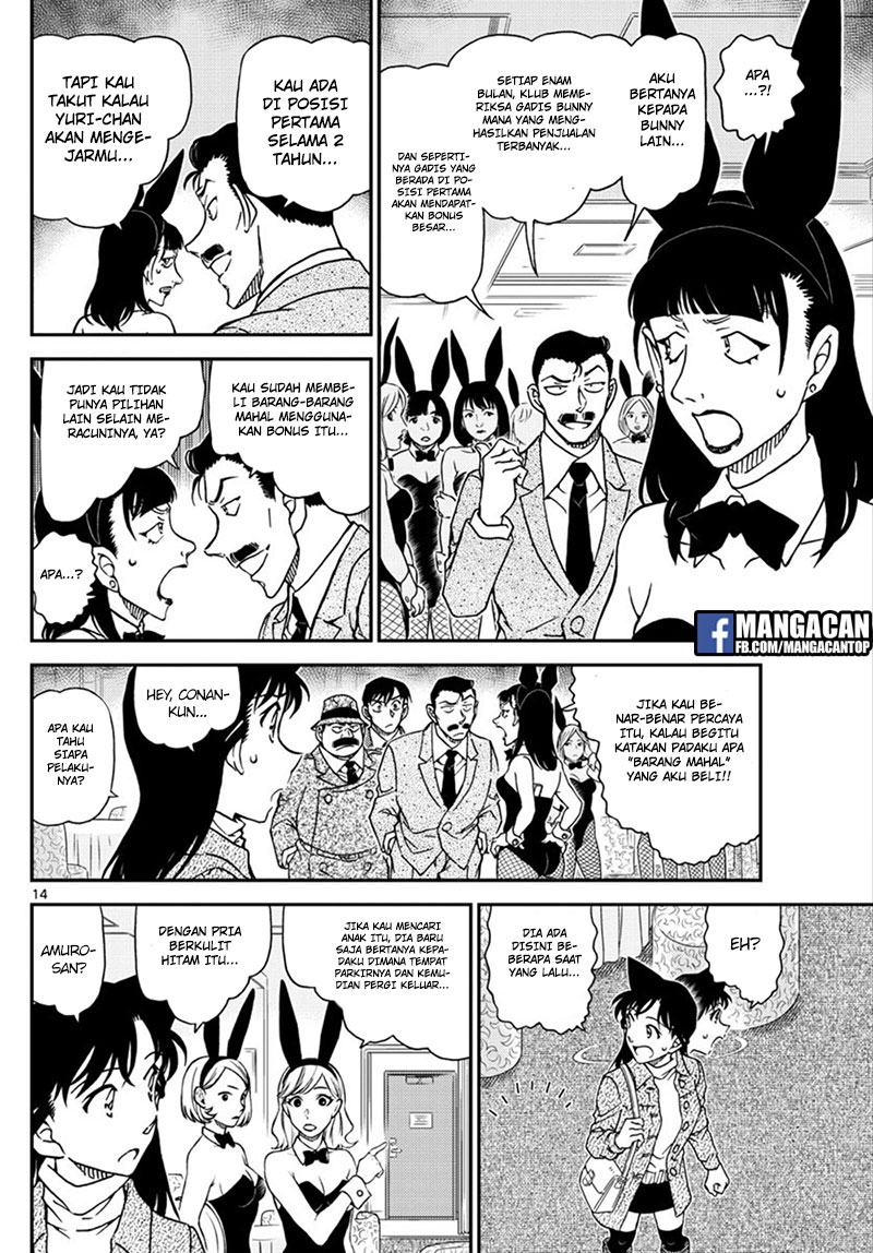 image-komik-detective-conan-chapter-1010-14/18