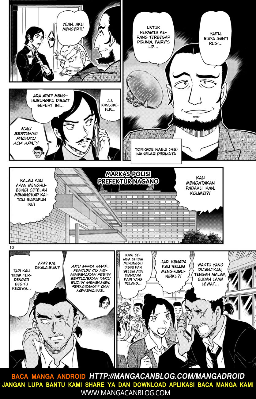 image-komik-detective-conan-chapter-1020-9/17