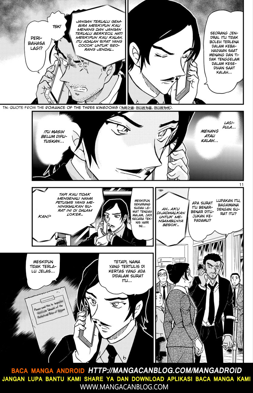 image-komik-detective-conan-chapter-1020-10/17