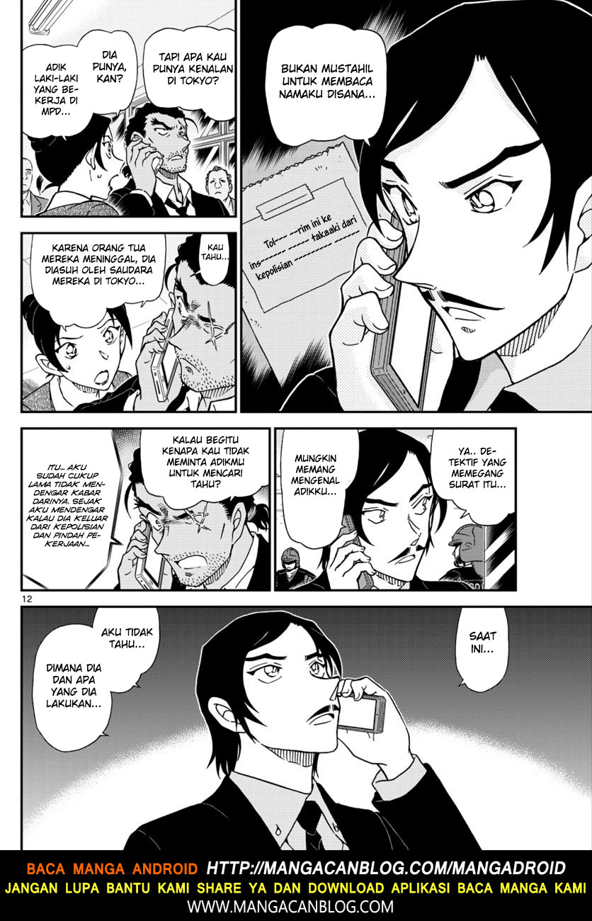 image-komik-detective-conan-chapter-1020-11/17