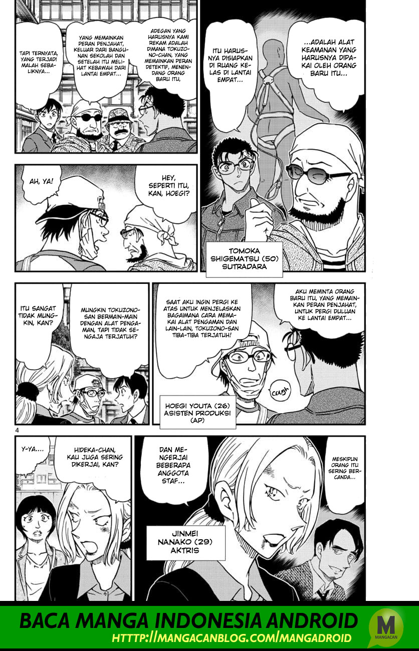 image-komik-detective-conan-chapter-1023-3/17