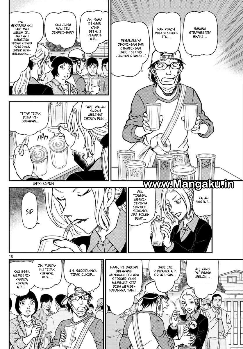 image-komik-detective-conan-chapter-1024-10/17
