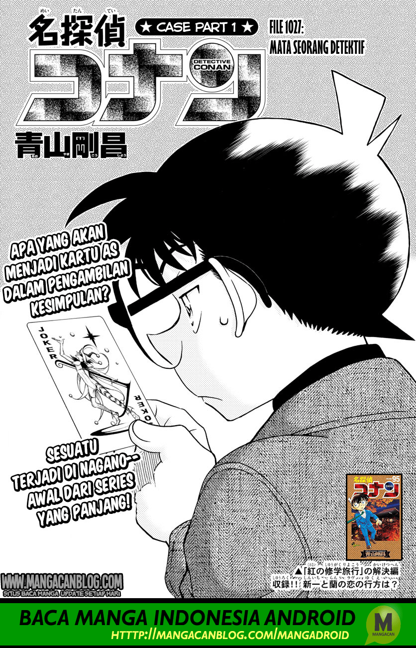 image-komik-detective-conan-chapter-1027-0/17