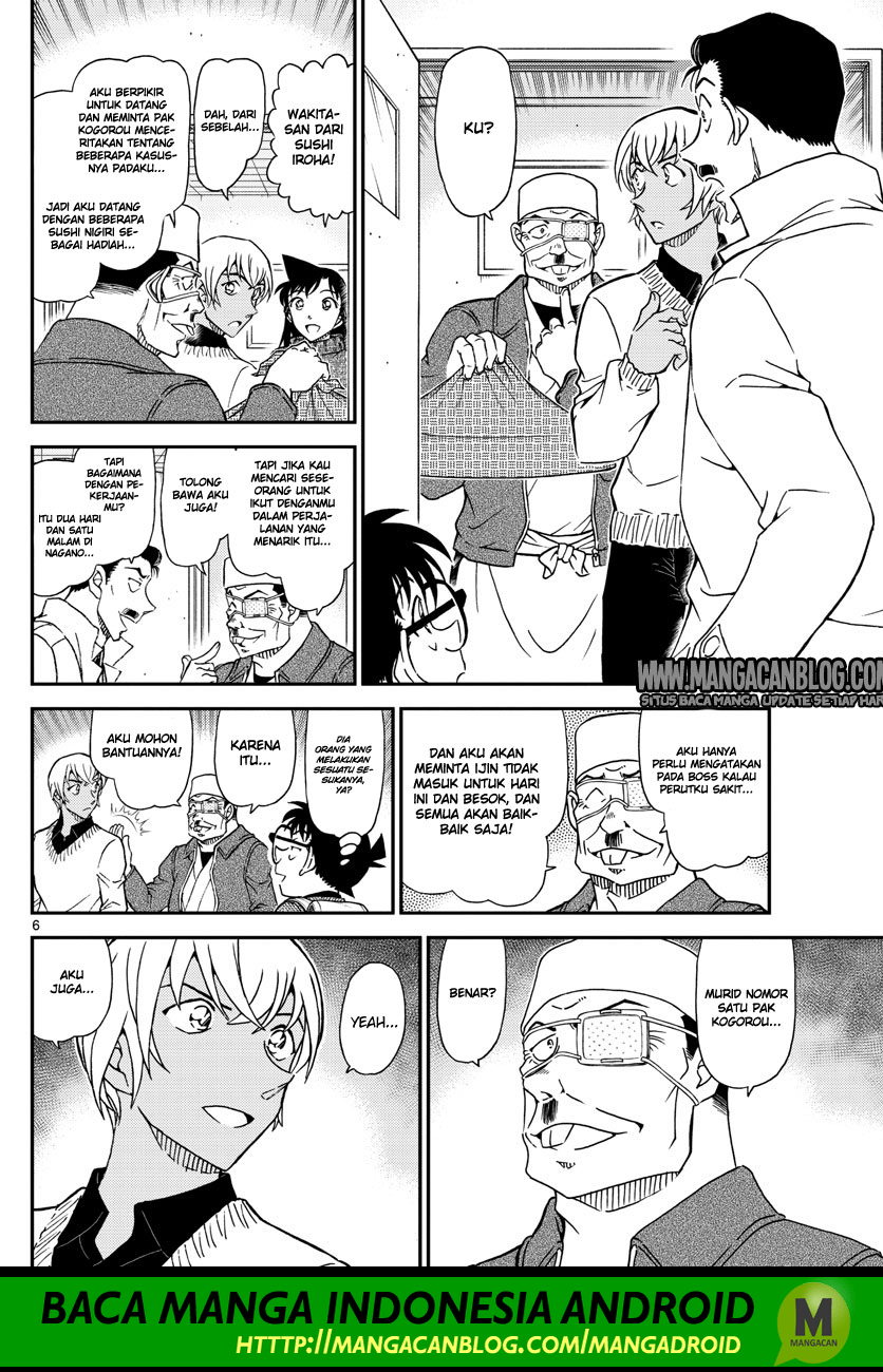 image-komik-detective-conan-chapter-1027-5/17