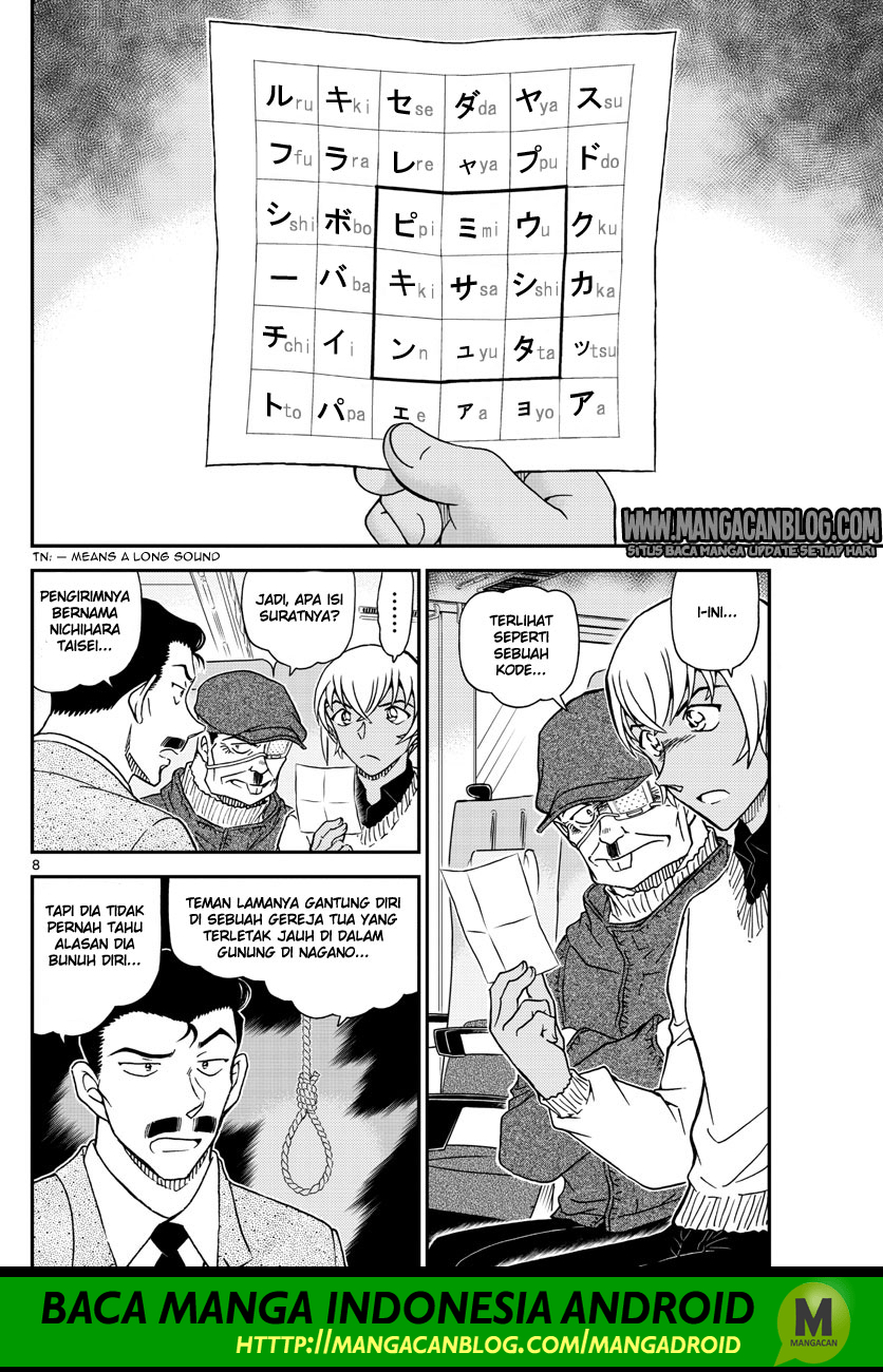 image-komik-detective-conan-chapter-1027-7/17