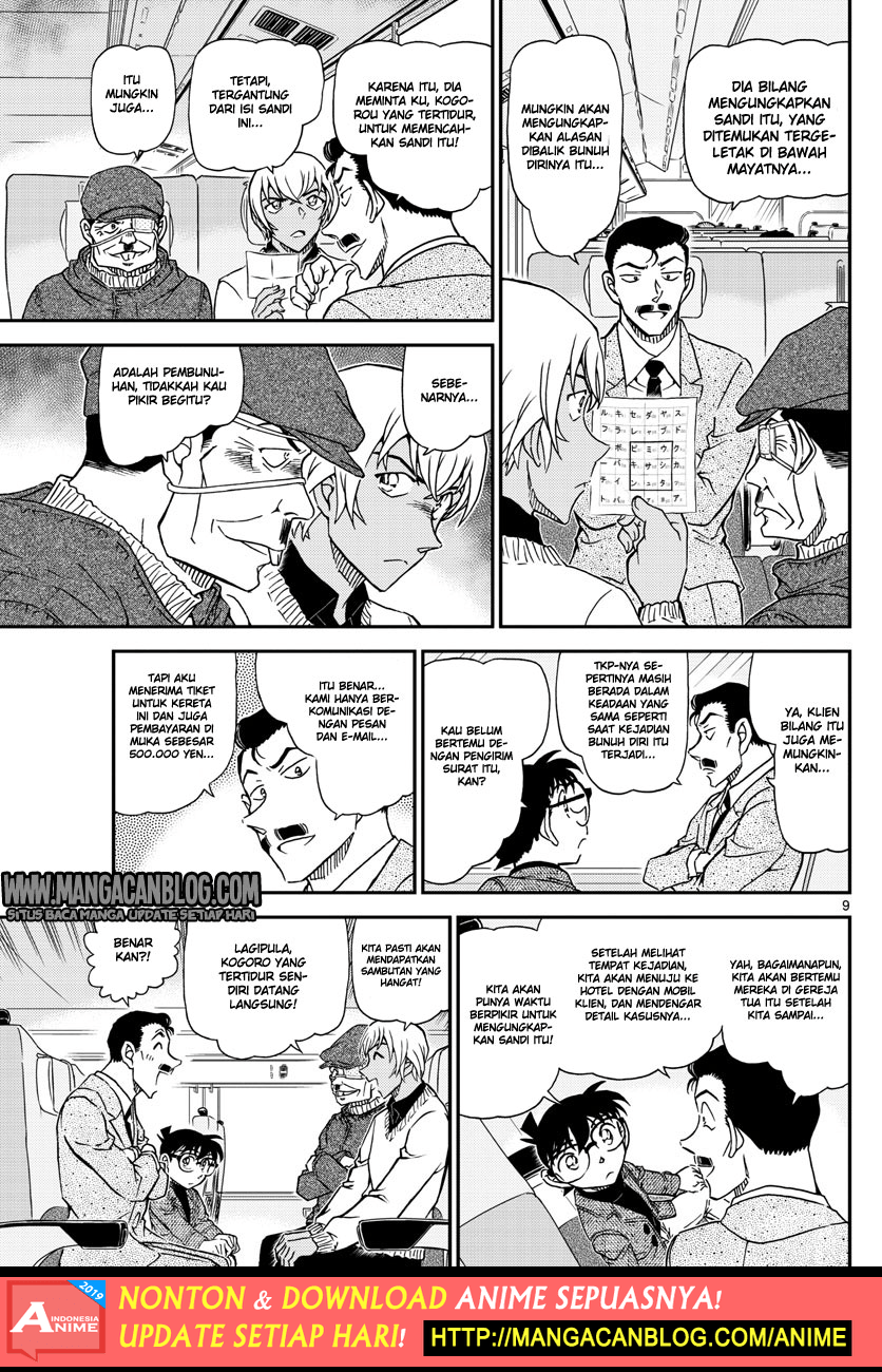 image-komik-detective-conan-chapter-1027-8/17