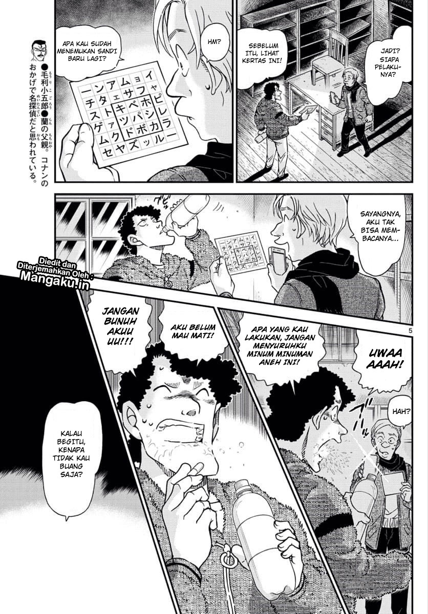 image-komik-detective-conan-chapter-1031-5/17