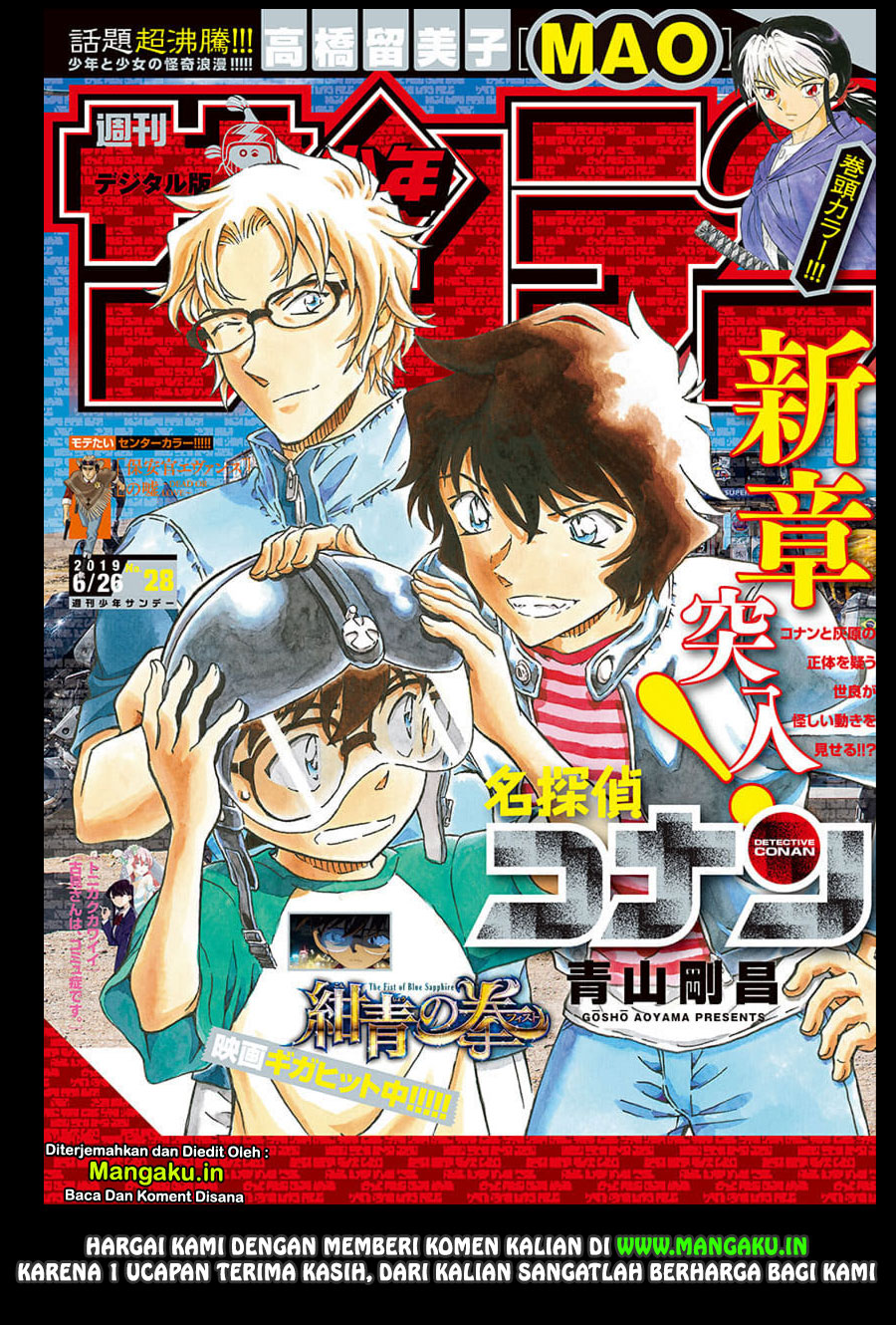image-komik-detective-conan-chapter-1035-1/18