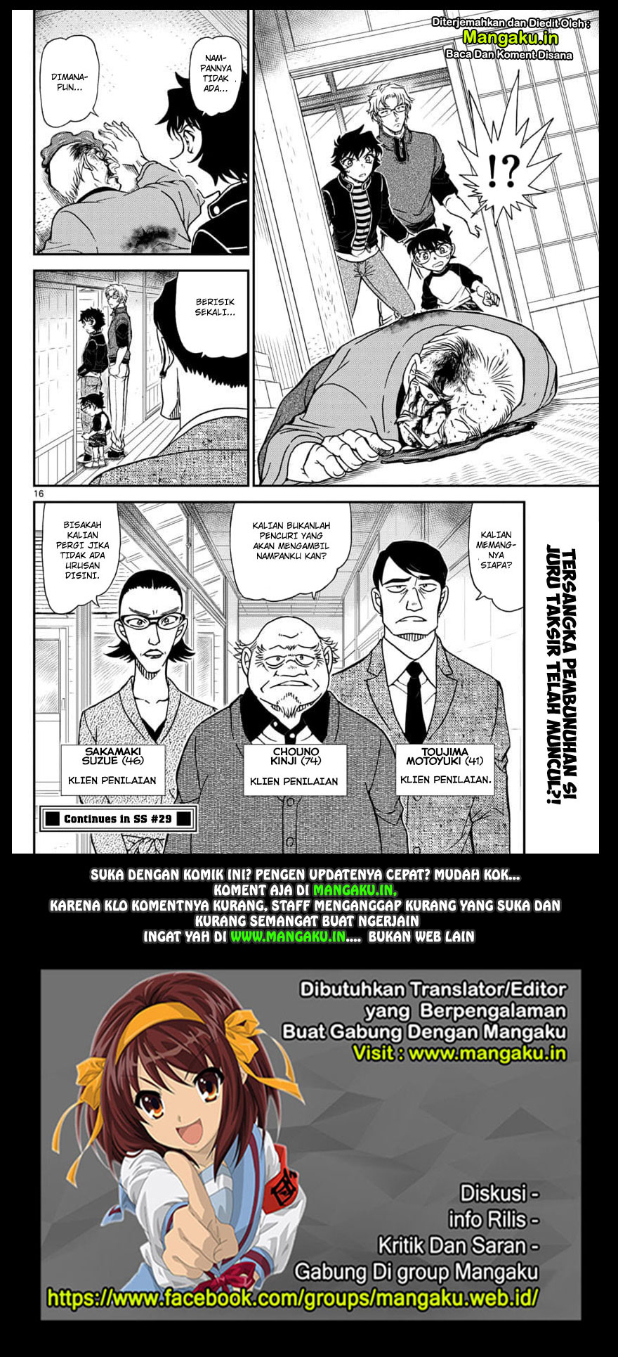 image-komik-detective-conan-chapter-1035-17/18