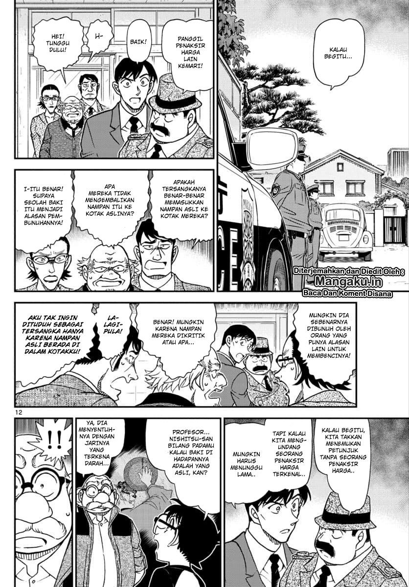 image-komik-detective-conan-chapter-1036-12/17