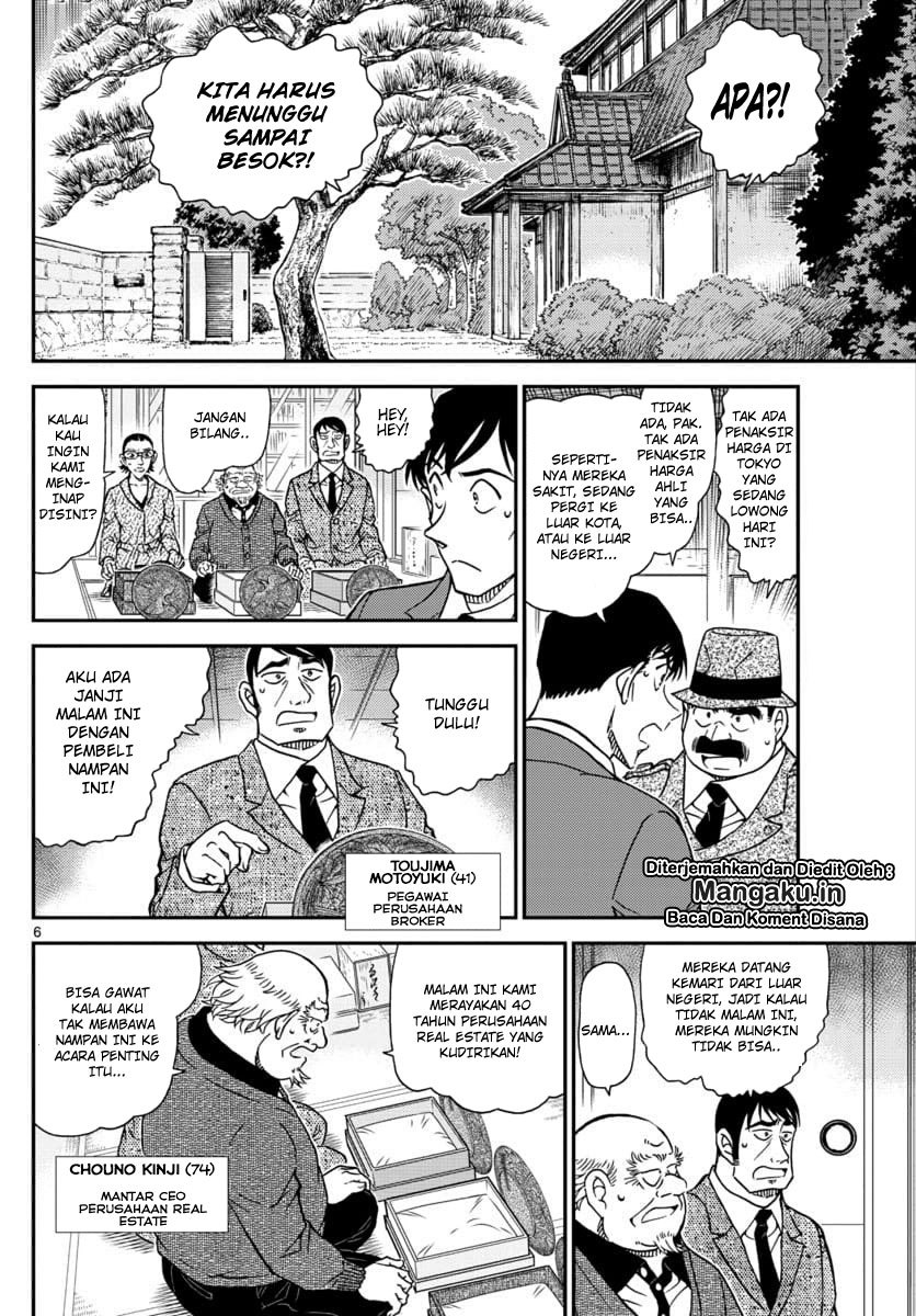image-komik-detective-conan-chapter-1037-6/17