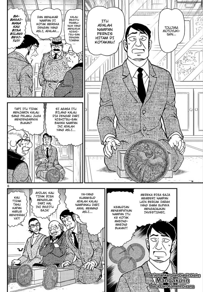 image-komik-detective-conan-chapter-1038-6/17