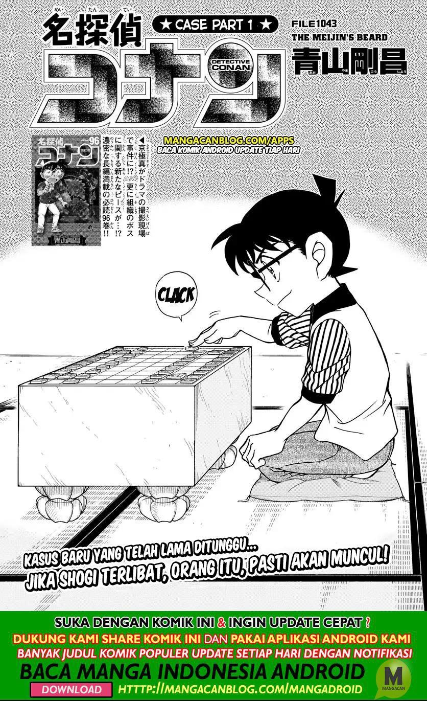 image-komik-detective-conan-chapter-1043-0/16