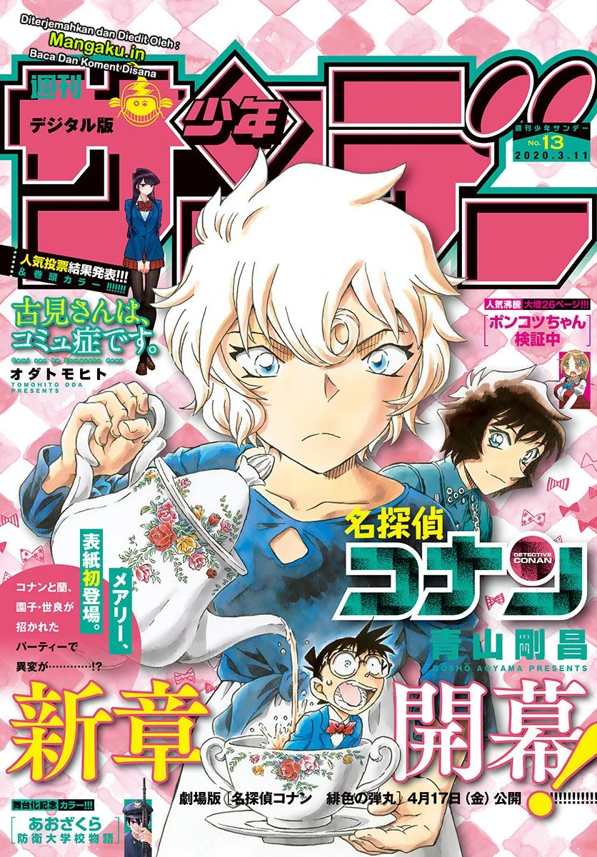 image-komik-detective-conan-chapter-1047-1/18