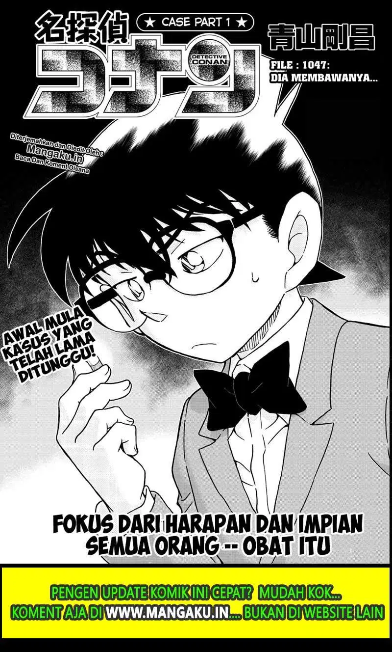 image-komik-detective-conan-chapter-1047-2/18
