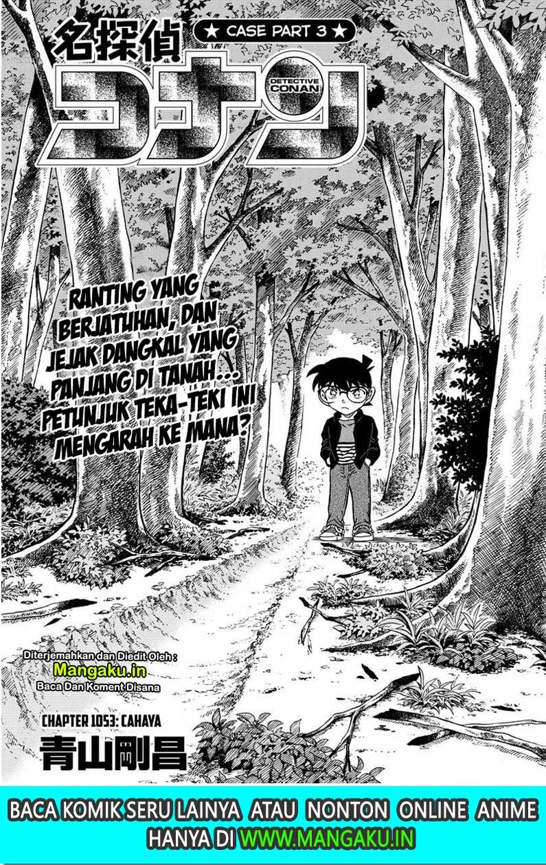 image-komik-detective-conan-chapter-1053-2/19