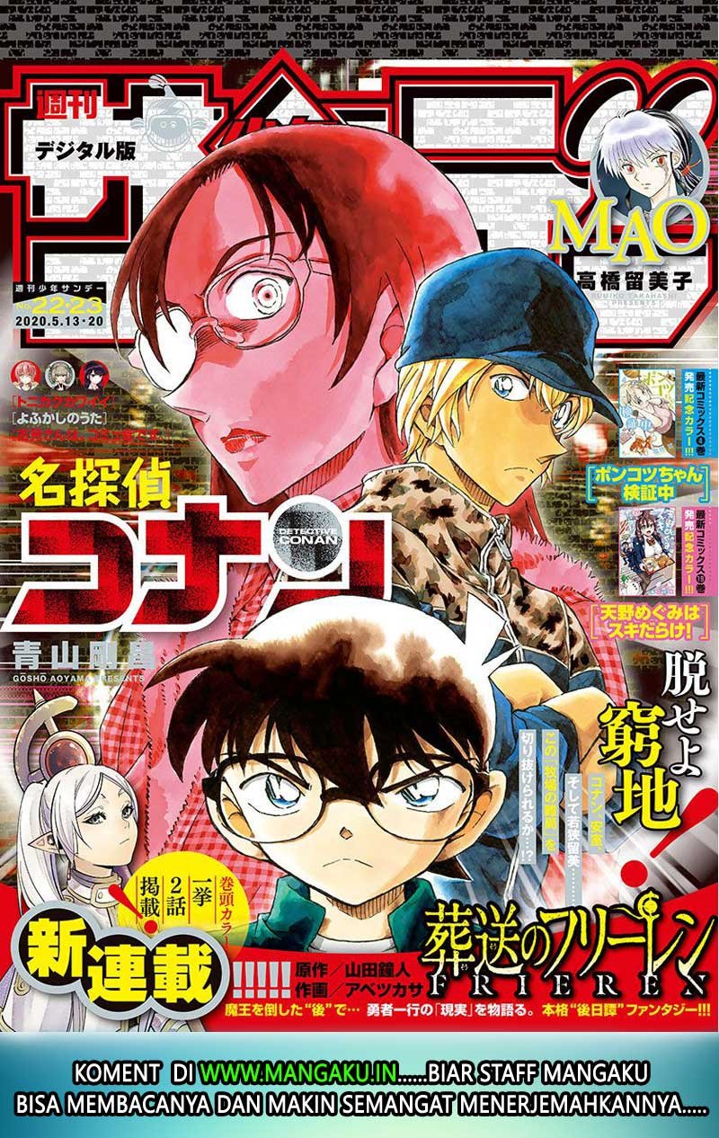 image-komik-detective-conan-chapter-1054-2/20