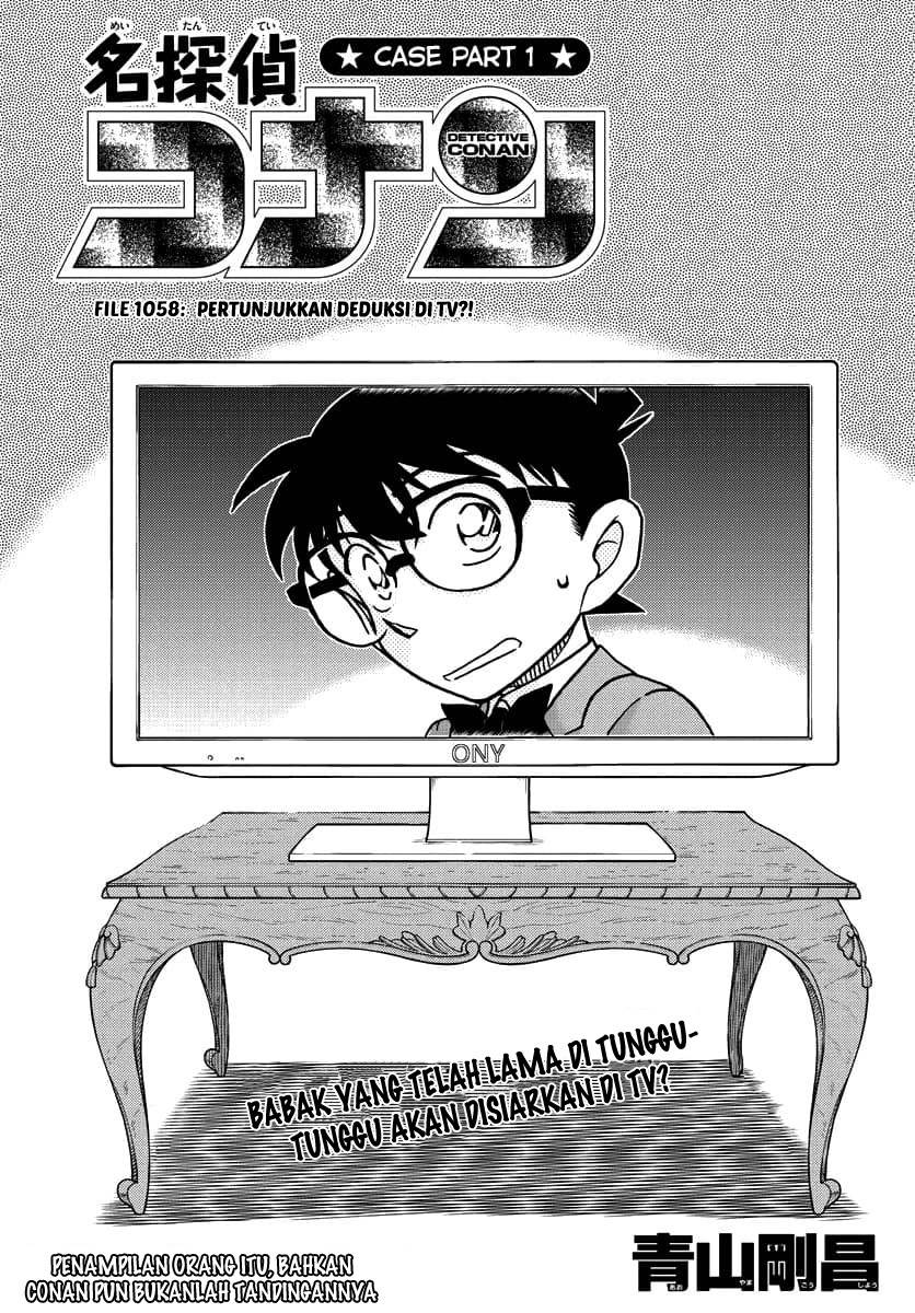 image-komik-detective-conan-chapter-1058-0/17