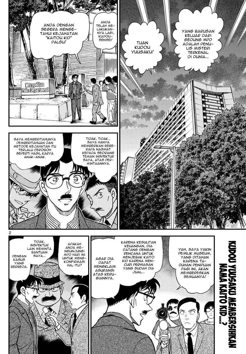 image-komik-detective-conan-chapter-1058-1/17