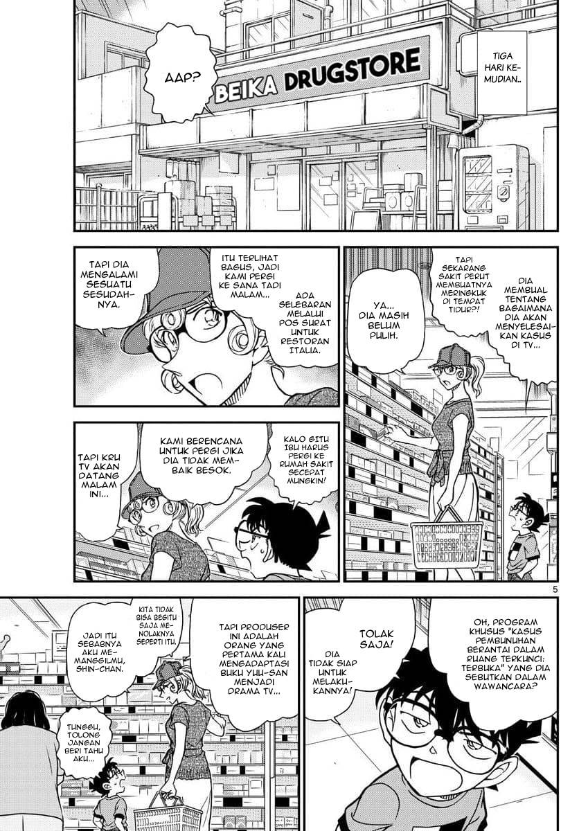 image-komik-detective-conan-chapter-1058-4/17