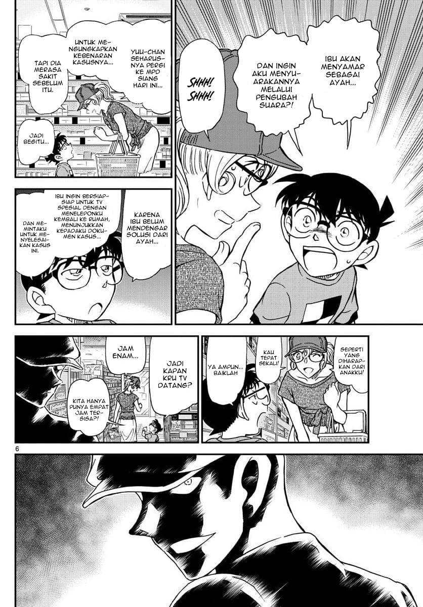 image-komik-detective-conan-chapter-1058-5/17