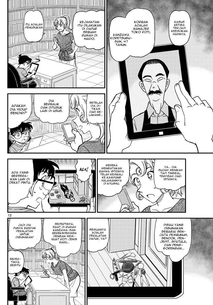 image-komik-detective-conan-chapter-1058-11/17