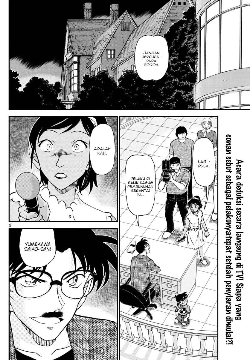 image-komik-detective-conan-chapter-1060-1/17