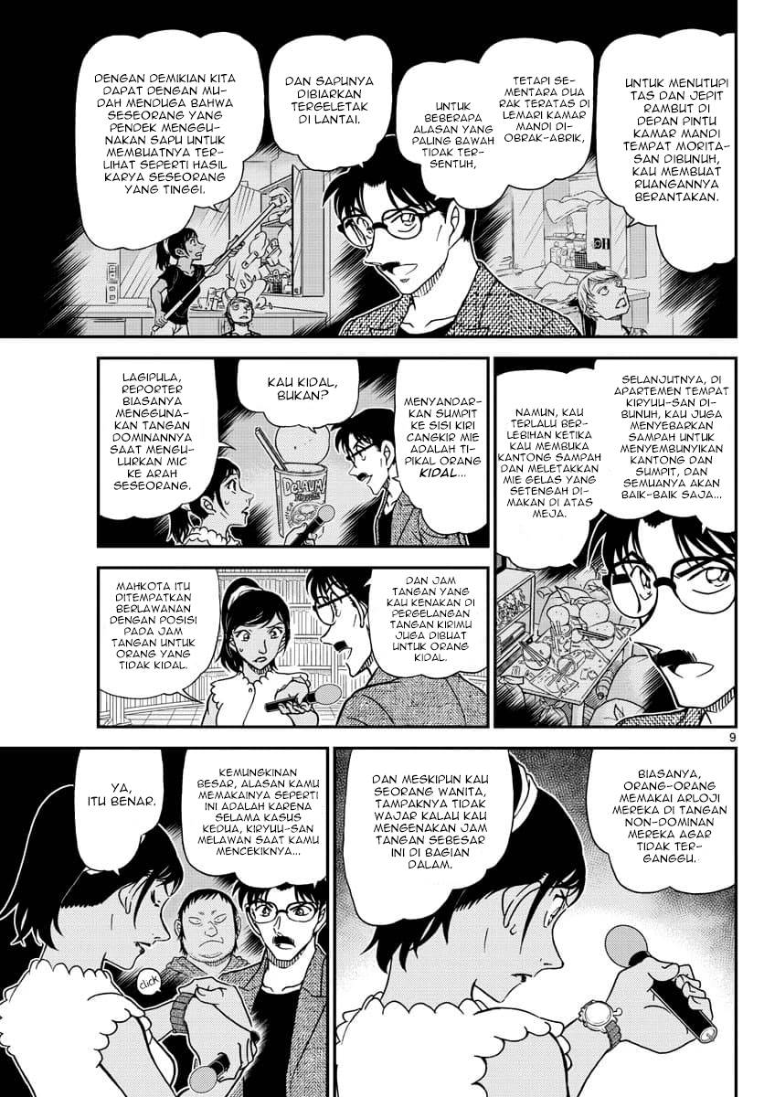 image-komik-detective-conan-chapter-1060-8/17