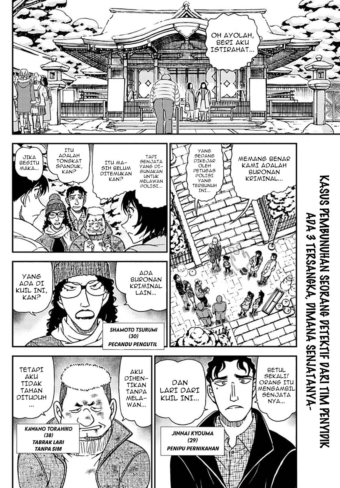 image-komik-detective-conan-chapter-1069-2/18