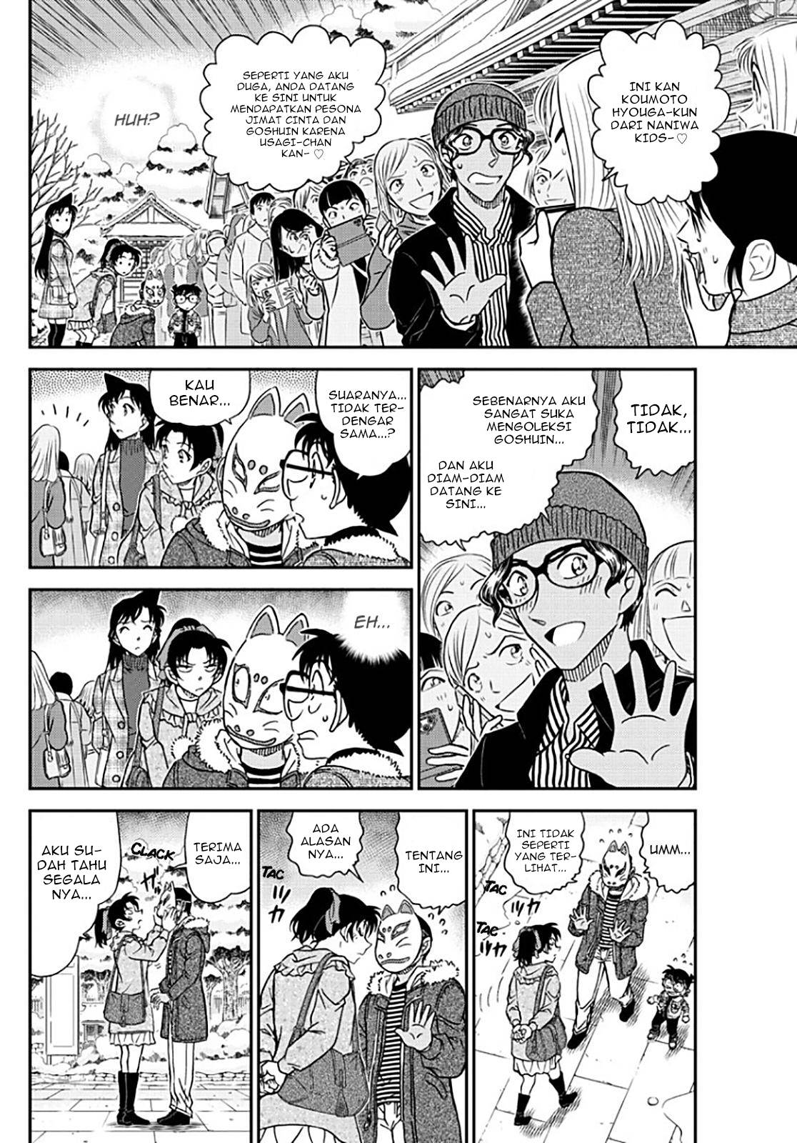 image-komik-detective-conan-chapter-1069-14/18
