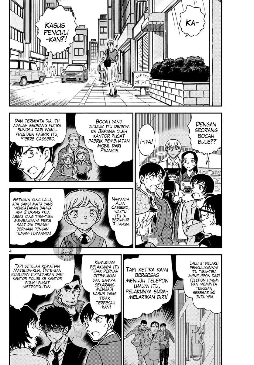 image-komik-detective-conan-chapter-1080-4/18
