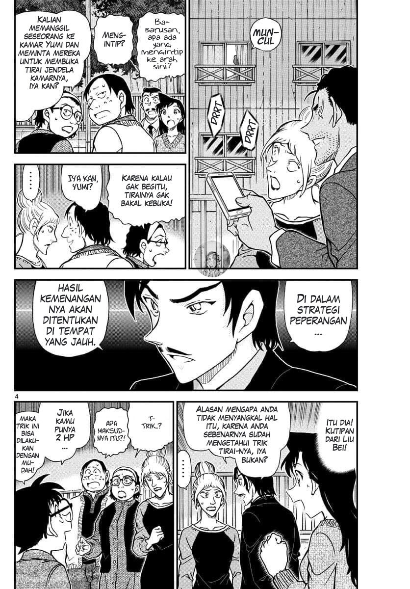 image-komik-detective-conan-chapter-1084-4/18