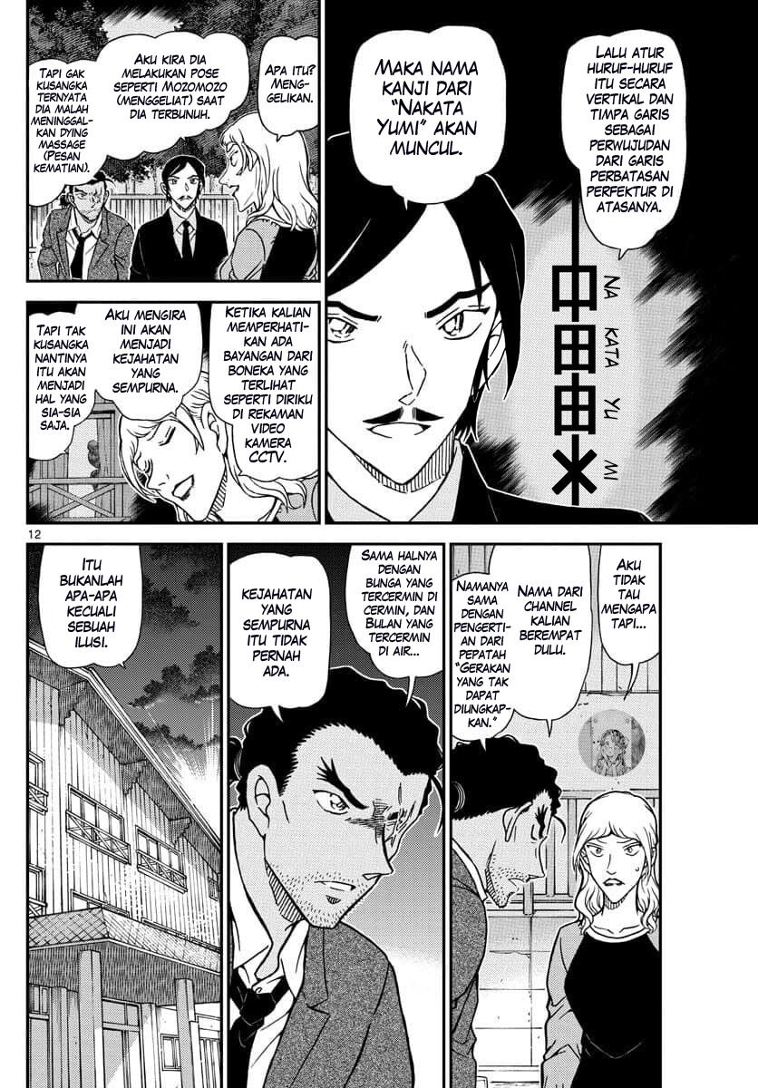 image-komik-detective-conan-chapter-1084-12/18