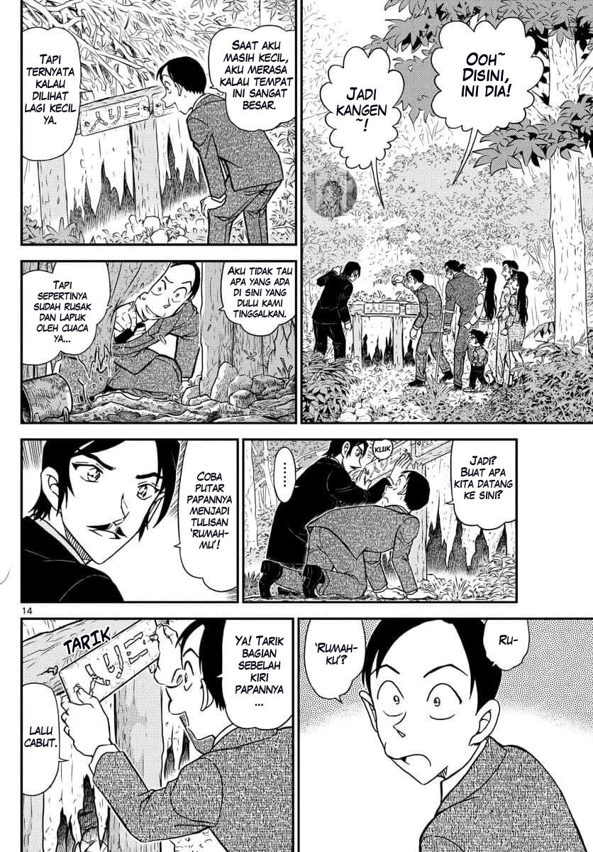 image-komik-detective-conan-chapter-1084-14/18
