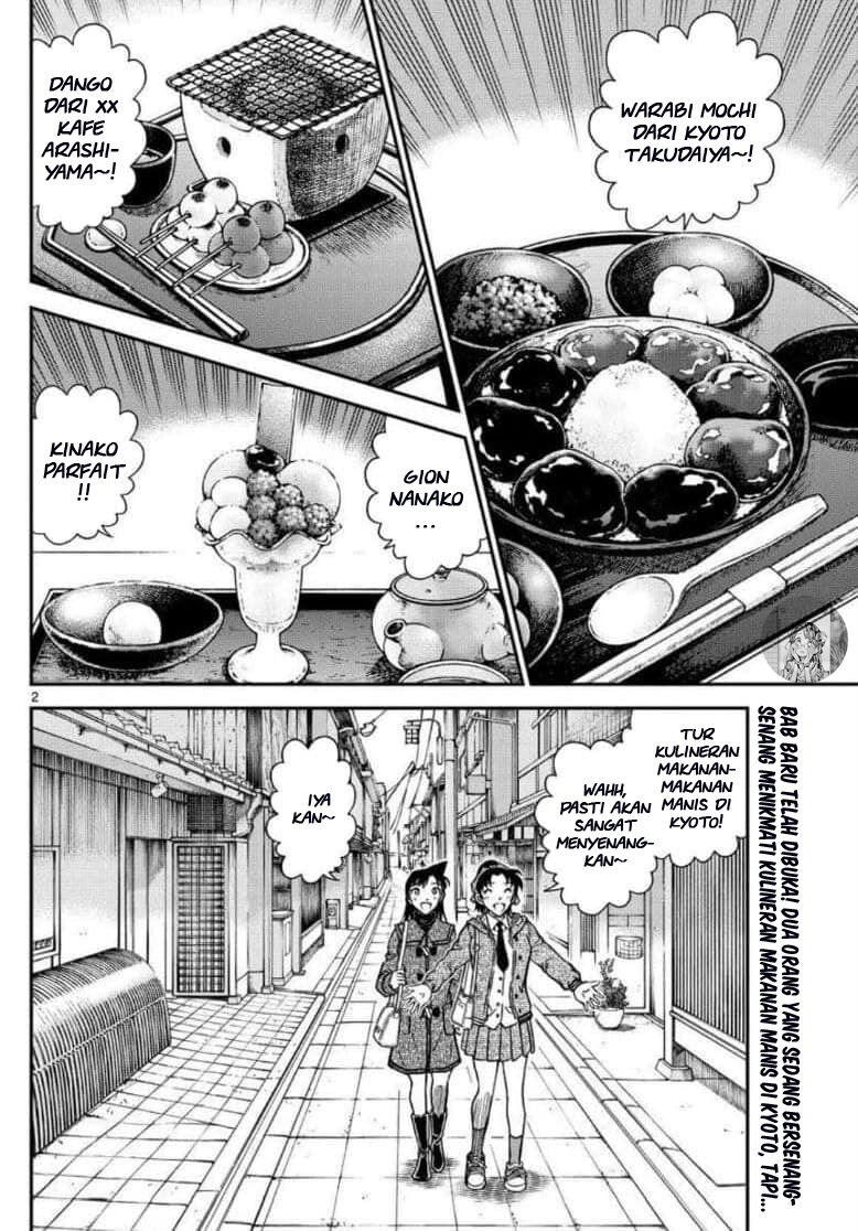 image-komik-detective-conan-chapter-1088-1/17