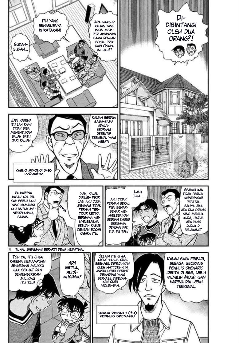 image-komik-detective-conan-chapter-1088-3/17