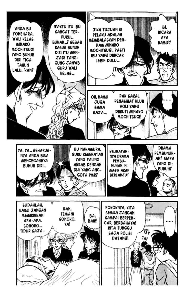 image-komik-detective-conan-chapter-142-9/16