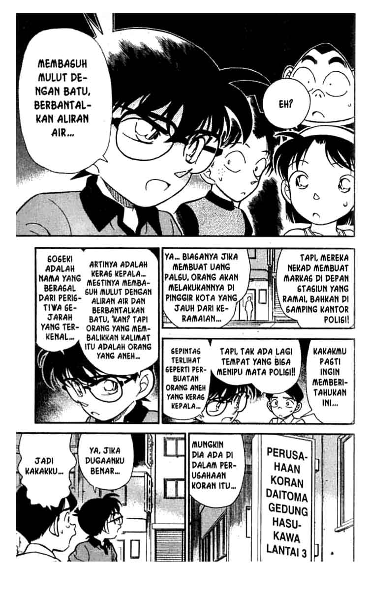 image-komik-detective-conan-chapter-177-11/18