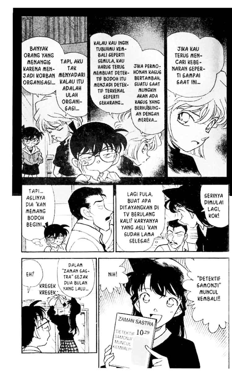 image-komik-detective-conan-chapter-182-3/18
