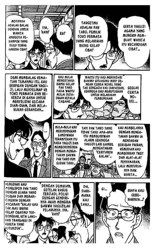 image-komik-detective-conan-chapter-218-14/18