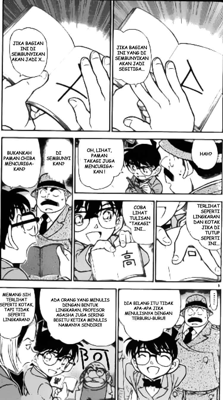 image-komik-detective-conan-chapter-340-3/18