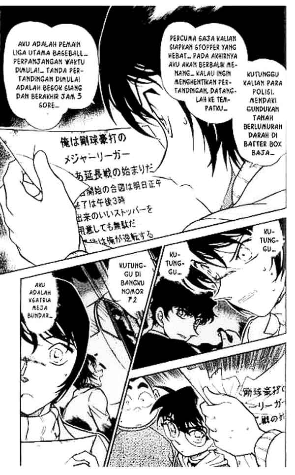 image-komik-detective-conan-chapter-370-5/16