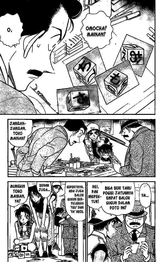 image-komik-detective-conan-chapter-442-1/16