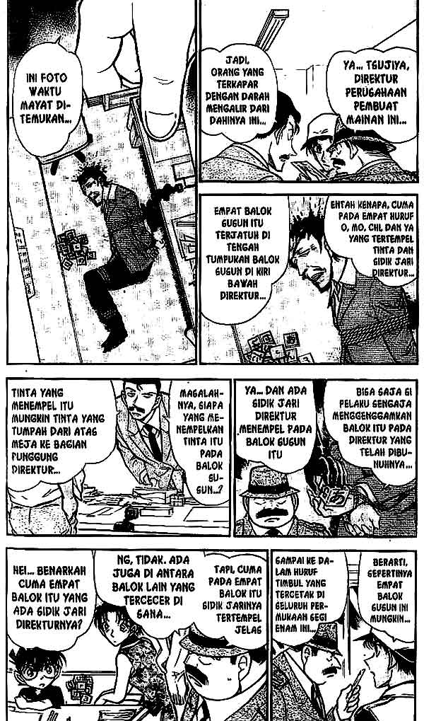 image-komik-detective-conan-chapter-442-2/16
