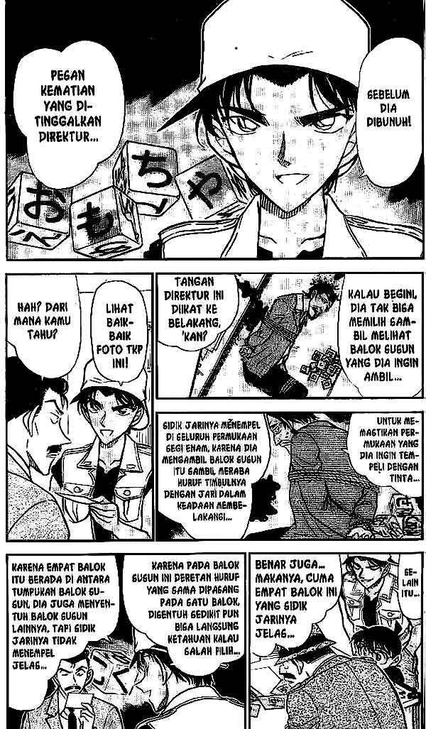 image-komik-detective-conan-chapter-442-3/16