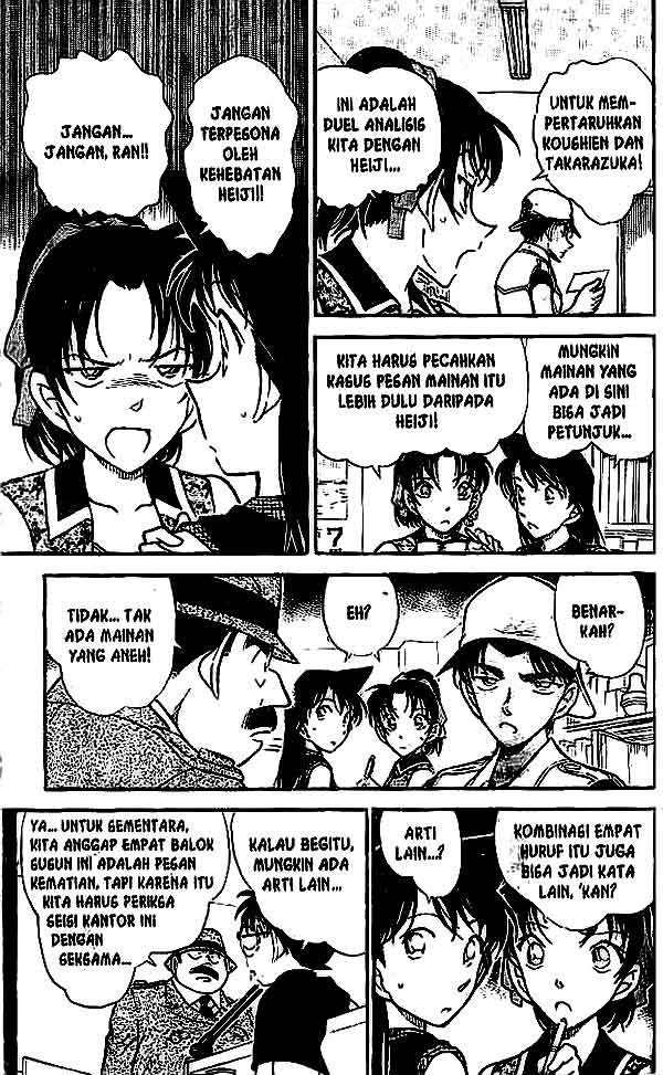 image-komik-detective-conan-chapter-442-5/16