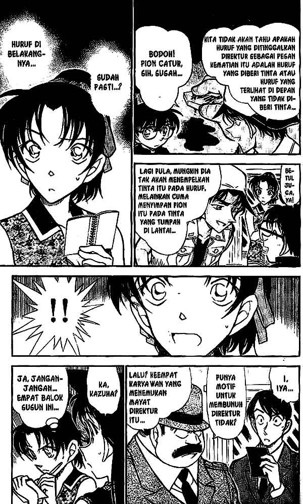 image-komik-detective-conan-chapter-443-5/16